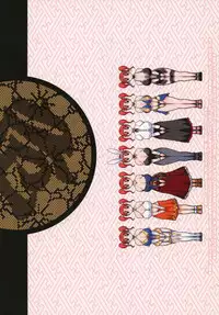 [KI-SofTWarE] Kikenshisou Sakuhinshuu 2 Soushuuhon (Dragon Quest VIII) [Digital]