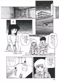 [Kazusa Shima] Dream Item Remix