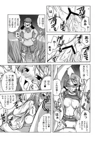 [Amano Kouyou] Girls In Night Secret Land 1+2 act.1-4 (End)