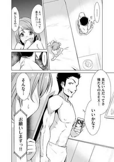 Cyberia Maniacs Kyousei Haramase Project Vol.7