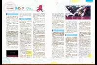 Majo Koi Nikki - Visual Fanbook