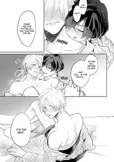 [Mochizuki Uta] Amai Koe wa Saidai Volume de | With a Sweet Voice, in the Loudest Volume 1-5.5 [English]