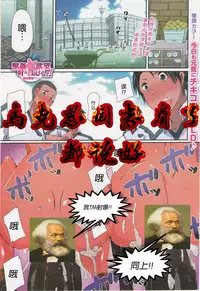 [Chikiko] Juukan Yokubou Kanaete Ageru yo! ~Zettai Fukujuu Pen~ (Kemono DIRECT 4) [Chinese] [友情就是魔法汉化]