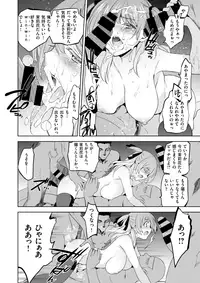 COMIC X-EROS #62 [Digital]