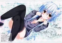 (CSP6) [Nekotyabatake, Lonely Church (o-zicha, Suzunone Rena)] Poster Girl Collection 2