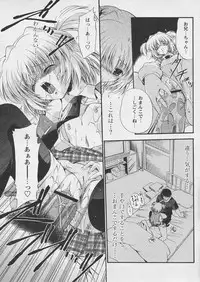 Comic Papipo 2005-03