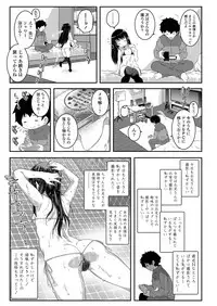 COMIC LO 2018-04 [Digital]