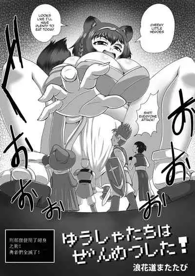 Microne Magazine Vol. 08