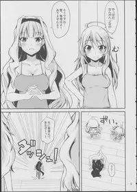 (C85) [Asagi-iro (KeEsuke)] Hibiki-chan datte Iku Toki wa Shasei Suru nda yo (The iDOLM@STER)