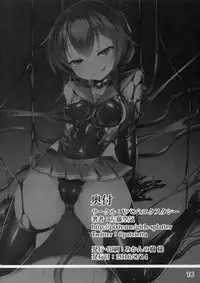 (C90) [Vpan's EXTASY (Satou Kuuki)] Inazuma Meiseiki - Teikoku Kaigun I-go Gokuhi Kiroku Sono Ni (Kantai Collection -KanColle-) [Chinese] [恶堕后很死鱼汉化组]