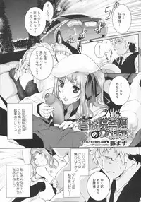 COMIC Megastore 2009-07