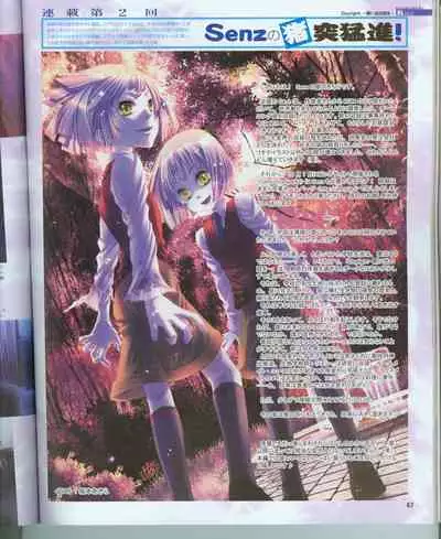 Cool-B Vol.16 2007-11