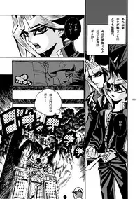 [Quartzshow (hari)] RE:WW (Yu-Gi-Oh!) [Digital]