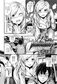 COMIC Kairakuten BEAST 2016-12