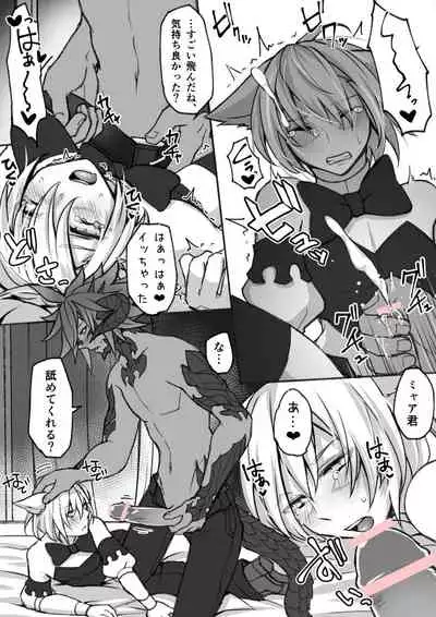 Oslatte ga Cosplay de Ecchi na Koto suru Manga