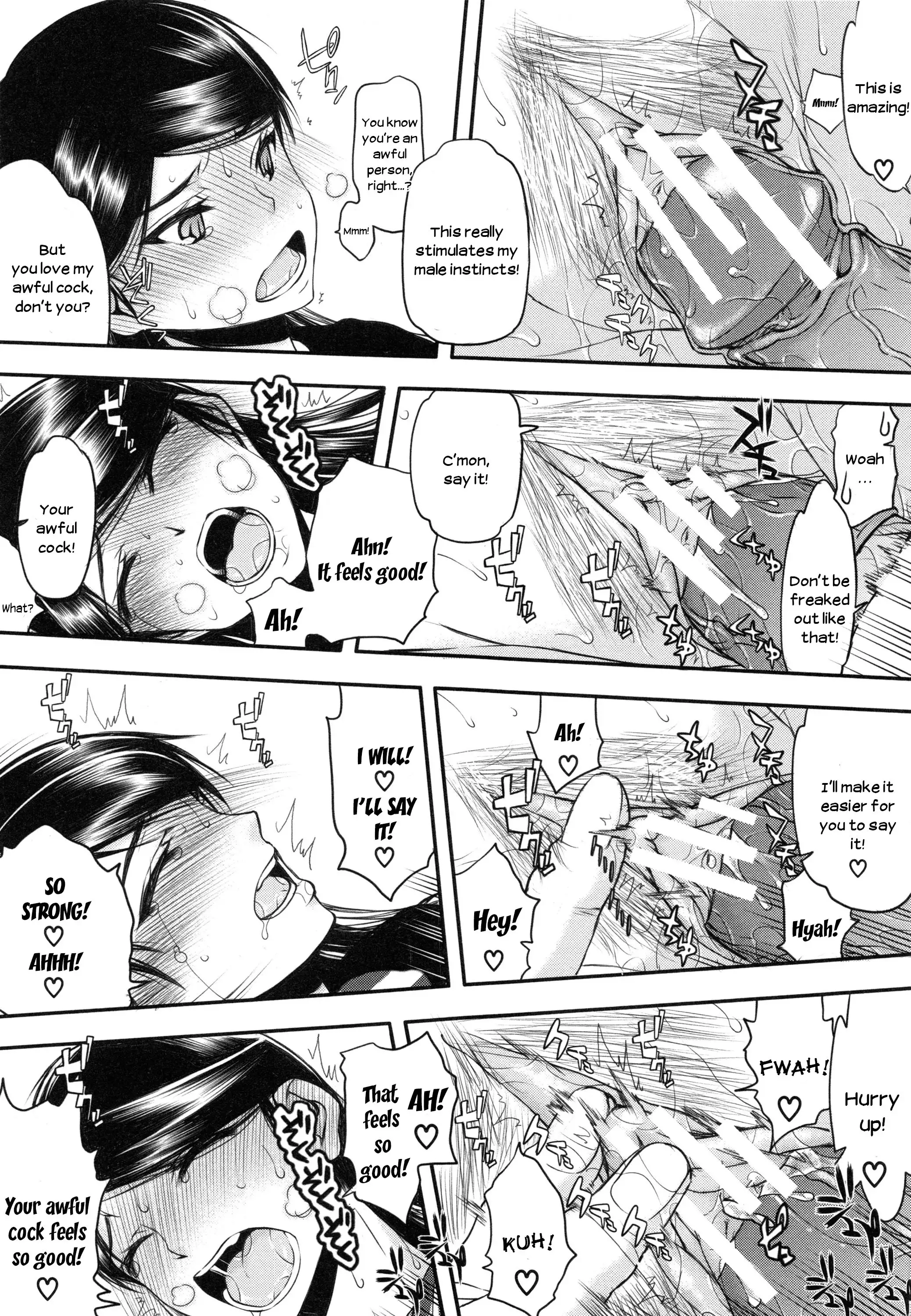 Watashi wa Hoka no Otoko to, SEX Shite, SEX Shite, SEX o Shita. ~Itsunomanika Kanojo wa~