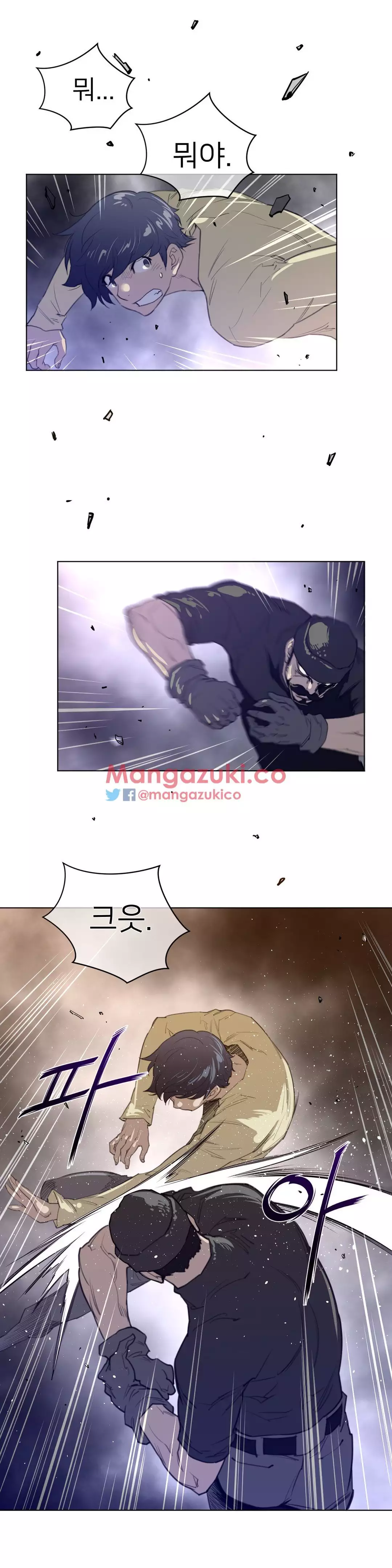 Perfect Half Ch.1-44