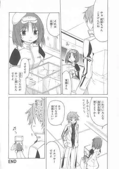 Daiteikoku comic Anthology vol.2