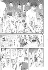 COMIC RIN 2007-04 Vol. 28