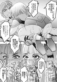 [St. Rio (Kitty)] SUPER COSMIC BREED 3 (My-Otome, Super Robot Wars)