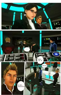 [G9MPcomics] Zerion [尖臉男漢化]