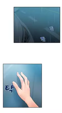 My Office Ch.1-38 (English) (Ongoing)