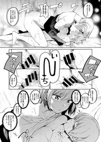 COMIC X-EROS #52 [Digital]