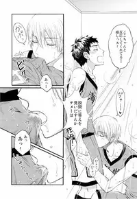 [Nijiiro Gahou (Mitsu Mitsuko)] Shushou to Ace to Shower shitsu (Kuroko no Basuke)