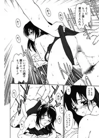 [Kio Seiji] Datsui Shigan [Digital]