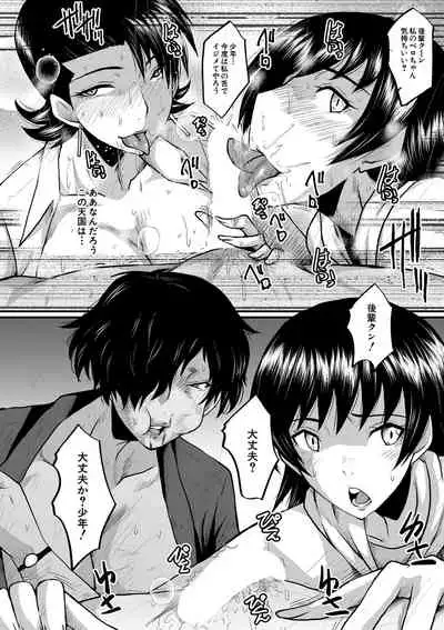 COMIC MILF 2021-06 Vol. 60