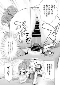 COMIC Europa 2015-01 [Digital]