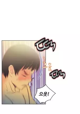 One Room Hero Ch. 1-16