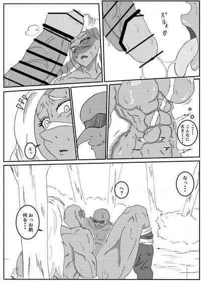 Goblin ni Saimin Rape Sareru Onna Senshi