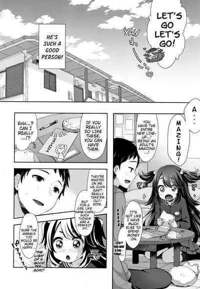 Toro Toro Muchuu | Melty Melty Ecstasy