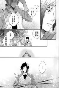 (HaruCC22) [LEGO! (Nakagawa)] Houkago, Kimi to Kotaeawase o Shiyou. (Final Fantasy XV) [Chinese]