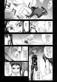 (C76) [Fatalpulse (Asanagi)] Victim Girls 7 - Jaku Niku Kyoushoku Dog-eat-Bitch (Fantasy Earth Zero)