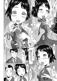 [Anthology] LQ -Little Queen- Vol. 7 [Digital]