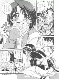 [Studio Tar (Kyouichirou, Shamon)] Kaette Kita Misao Bon - COME BACK MISAO (Rurouni Kenshin) [2000-02-18]