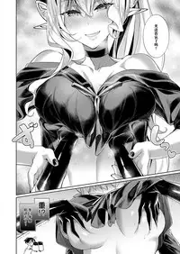 [Hizuki Akira] Yokubou Pandora 7 | 欲望潘多拉7 (COMIC ExE 14) [Chinese] [丧尸汉化] [Digital]