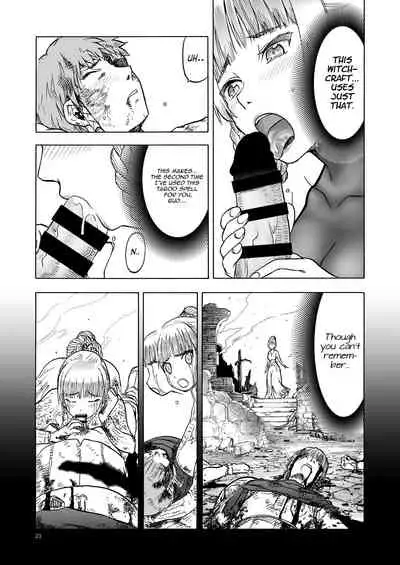 Hitozumajo to Minarai Kishi