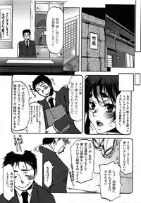 [Kamitani] Tissue Time