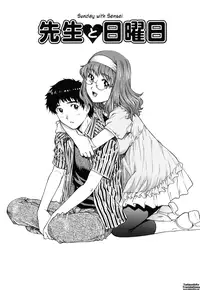 [Yanagawa Rio] LOVE Tissue Ch. 1-5 [English] {Tadanohito}