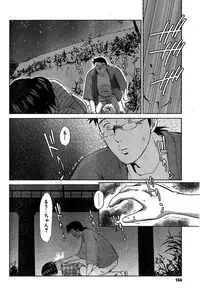 COMIC CanDoll 2007-01 Vol. 36