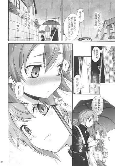 Secret×Sweet×Secret