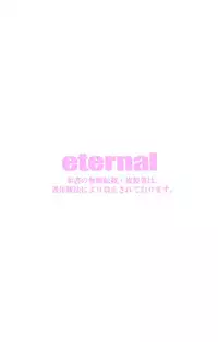 [Mahiruno Kagerou] Chuumonshitara Soku Teikyou! Otoko wa Damatte Nakadashi-ya. Onna wa Jibun Gohoubi Nikubou Sweets Ten. 02 - Onna wa Jibun Gohoubi Nikubou Sweets Ten. [Digital]