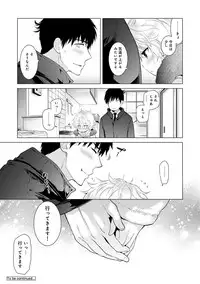 [Shiina] Noraneko Shoujo to no Kurashikata Ch. 1-15 [Digital]