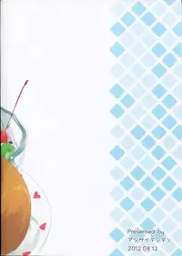 (C82) [Ajisaidenden (Kawakami Rokkaku)] Ajisai Maiden vol.1 (Various)