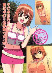 (C65) [Megami Kyouten, Ohkura Bekkan (Ohkura Kazuya)] Kawasumin (Various) [Decensored]