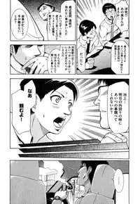 COMIC XO 2007-10 Vol. 17