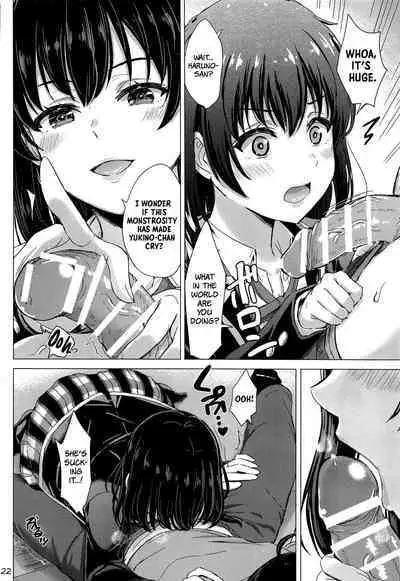 (C101) [studio A (Inanaki Shiki)] Yukinoshita Shimai to Iyarashii Futari no Himegoto. | The Naughty Secrets of the Yukinoshita Sisters. (Yahari Ore no Seishun Love Come wa Machigatteiru.) (English) (The People With No Name)